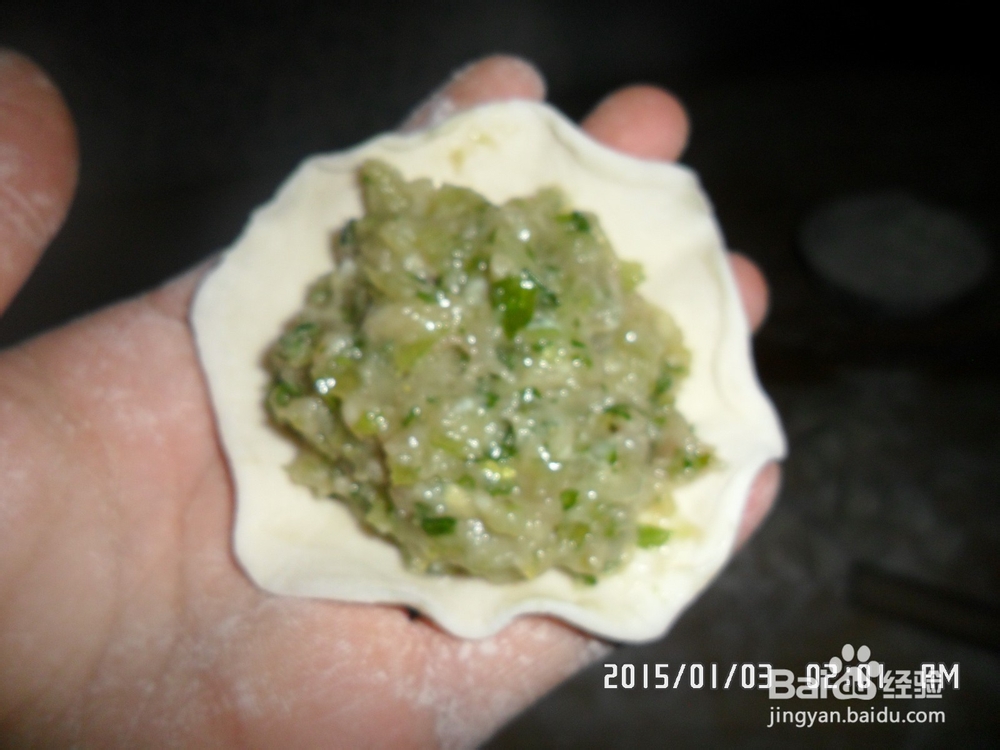 芹菜肉水饺怎么做