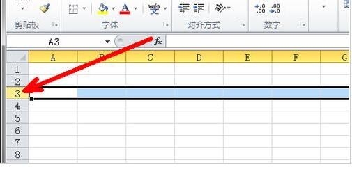 excel单元格大小怎么设置