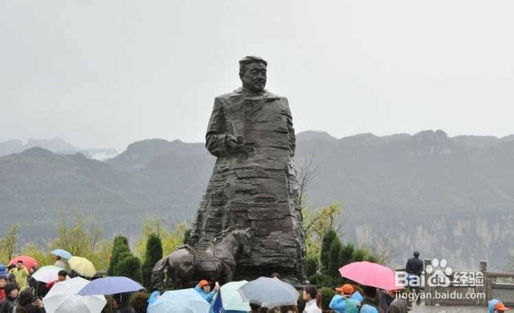 金华到张家界自驾游