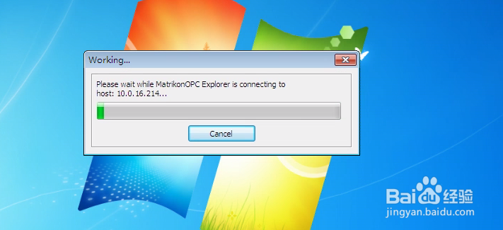 OPC客户端（MatrikonOPCExplorer）连接测试
