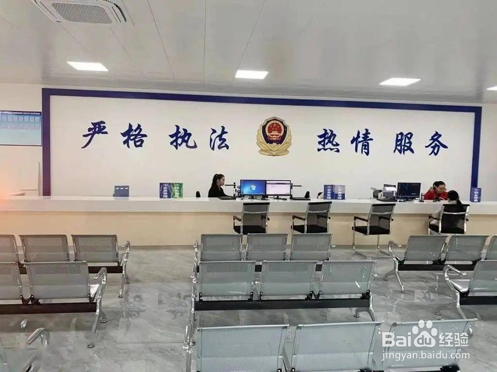 驾驶证到期换证办理指南