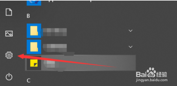 win10屏幕保护在哪里