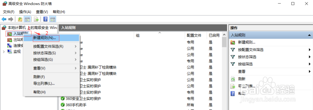 图解配置Sqlserver配置管理器及防火墙