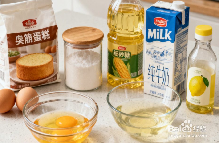 如何制作松软可口的蛋糕