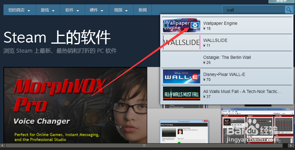怎么让桌面变成动态的?