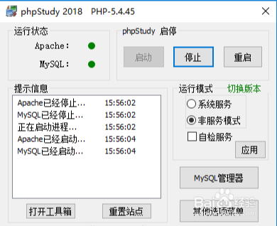 kodexplorer构建家庭私有云，实现内网穿透