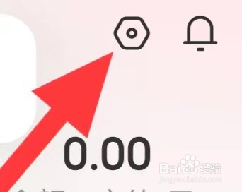 叮咚买菜如何查找隐私政策