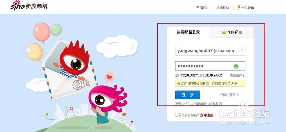 支付宝怎么开通