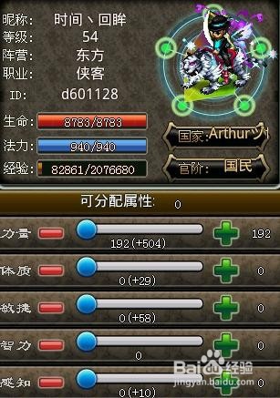 世界OL手游怎么赚黄金