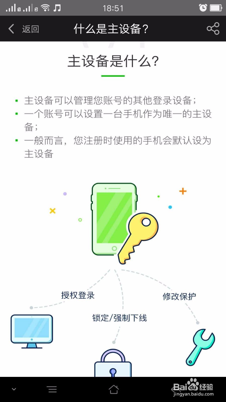 如何让一个爱奇艺VIP账号同时多个人使用！