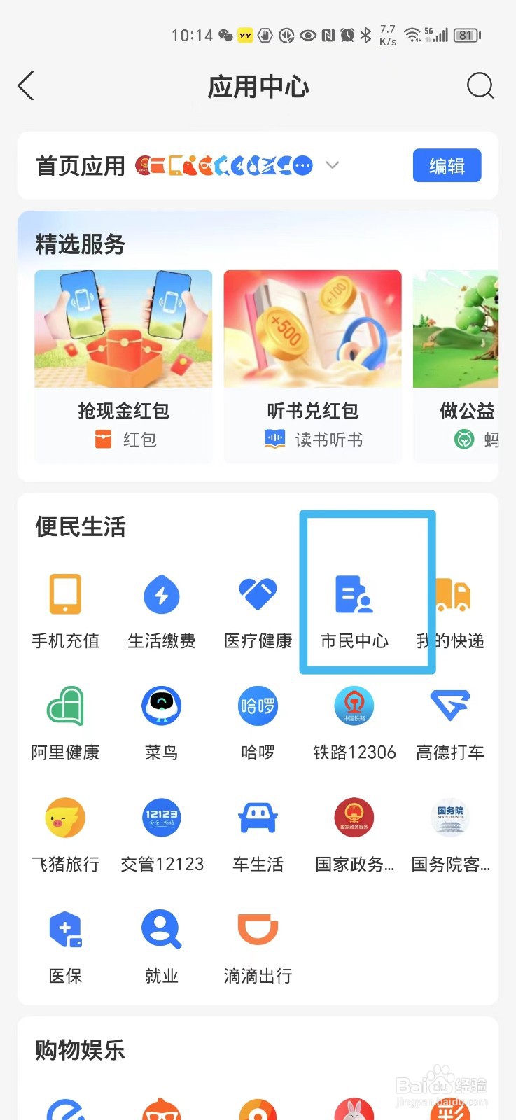 灵活就业者养老金怎么计算