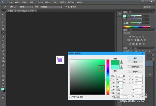 Photoshop(PS)如何制作自定义图案?
