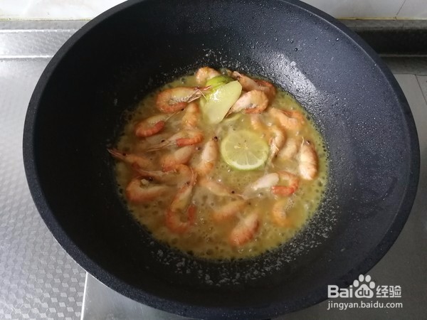 柠檬咖喱虾的做法