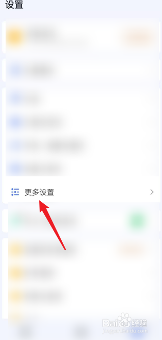 滴答清单APP怎么进行智能识别