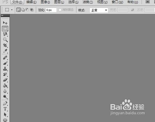 <b>Adobe Photoshop CS5调整画布各种方法</b>