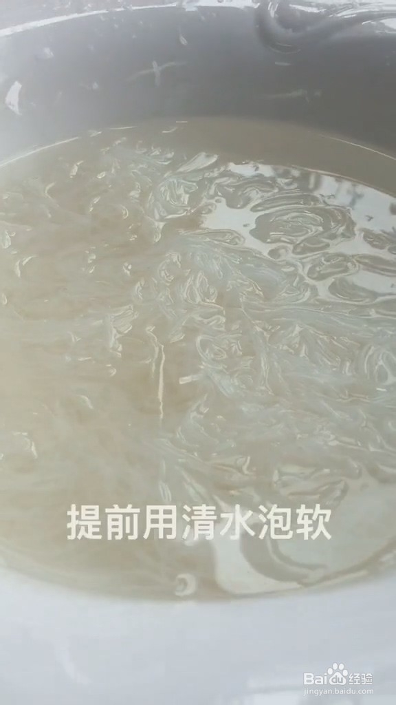 肉末粉丝的做法