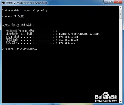 如何设置打印机局域网共享