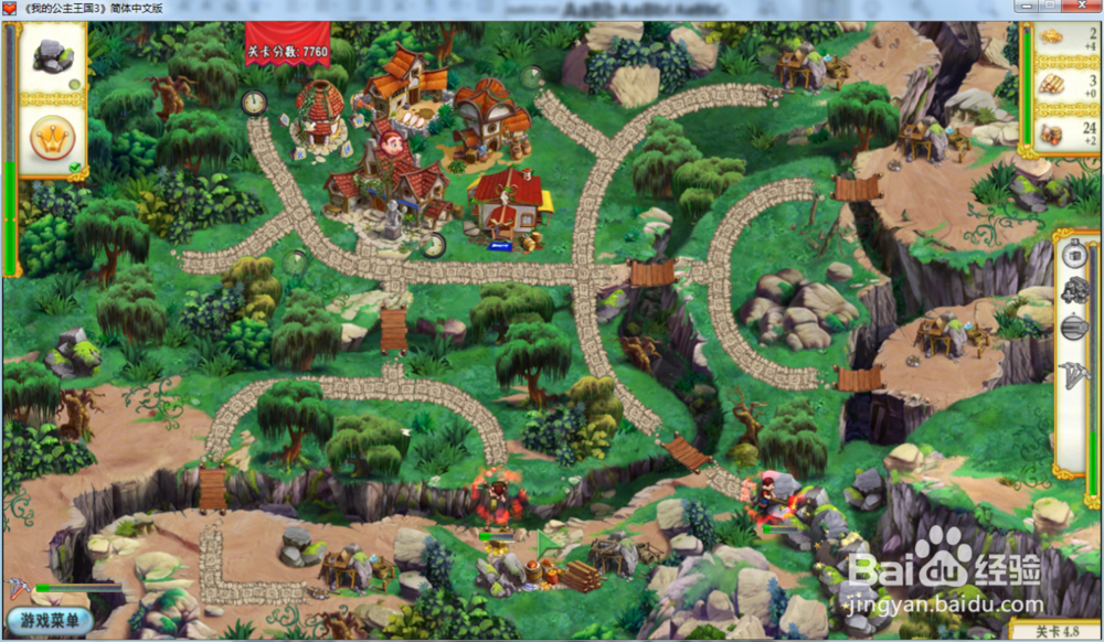 我的公主王国3—第四章4.8关攻略