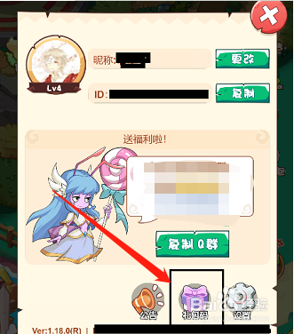 蚂蚁总动员礼包码大全