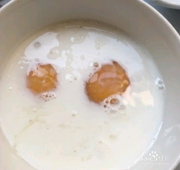 牛奶鸡蛋羹的做法