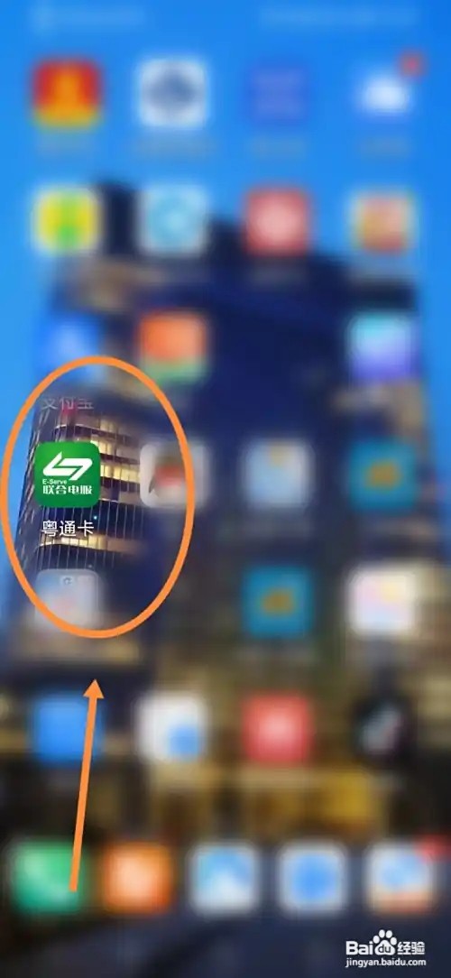 广州餐饮发票怎么申请开具