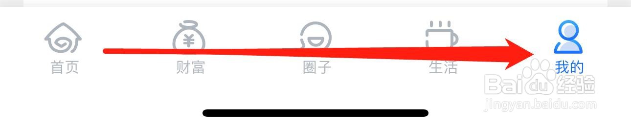 兴业银行如何查看清理缓存