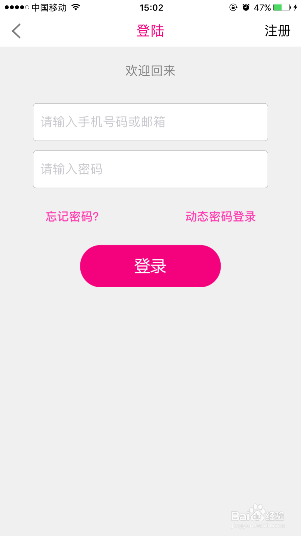 如何在看艺APP发布演出信息
