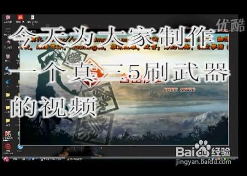 真三国无双5刷武器教学视频