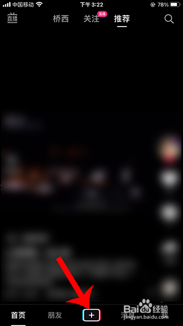 抖音画中人怎么弄