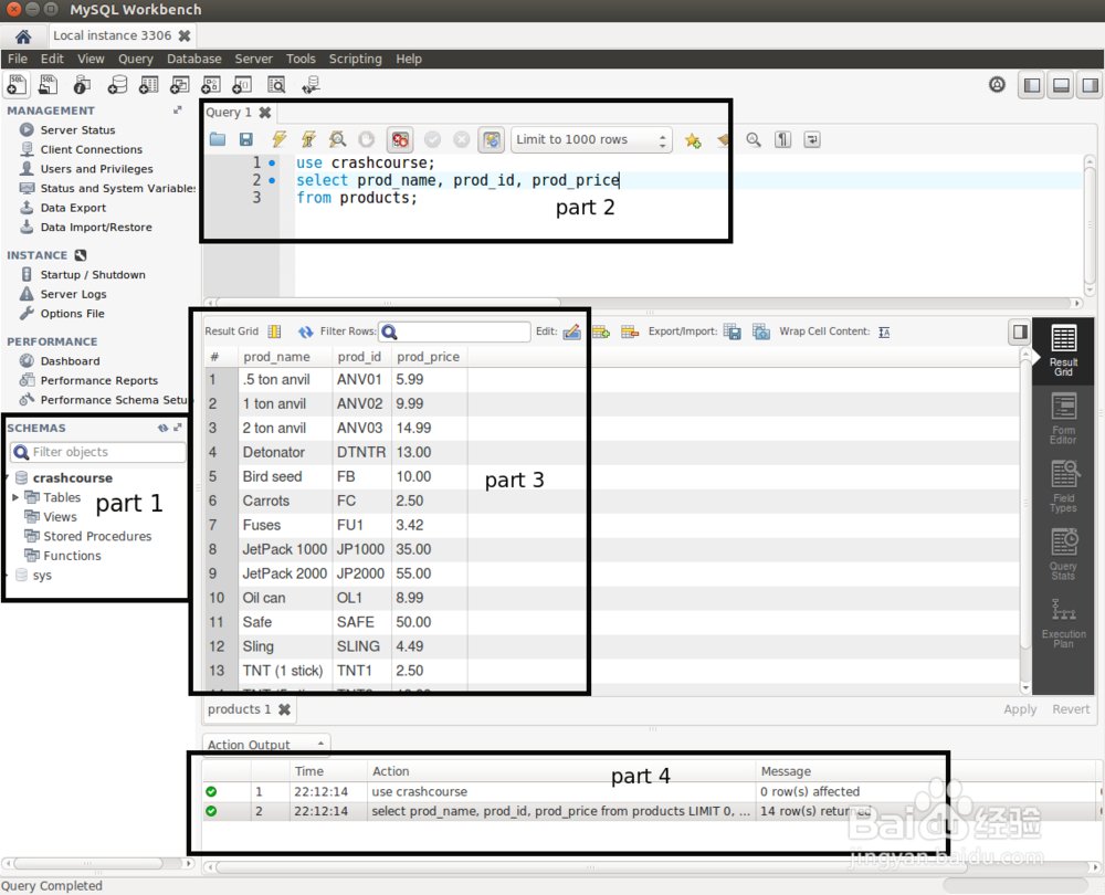 《MySQL必知必会》Ubuntu16.04下的软件环境配置
