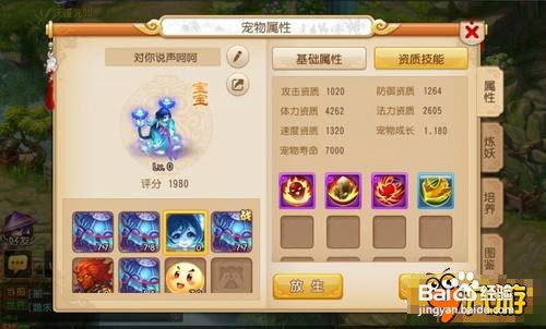 《梦幻西游》手游平民赚钱攻略 非R必看