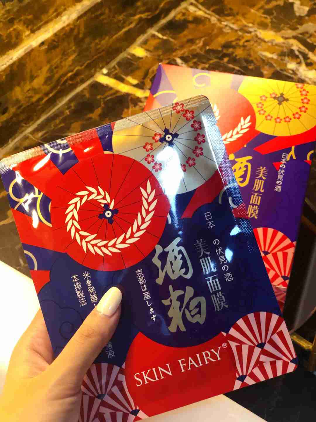 美白提亮的首选——麦考林面膜