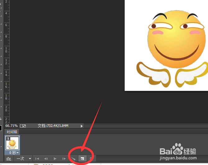 如何用photoshop制作gif动画，gif表情包制作