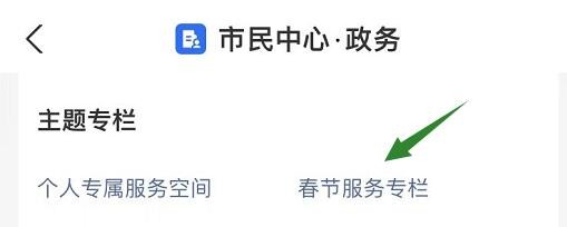 各地风险等级在哪查看