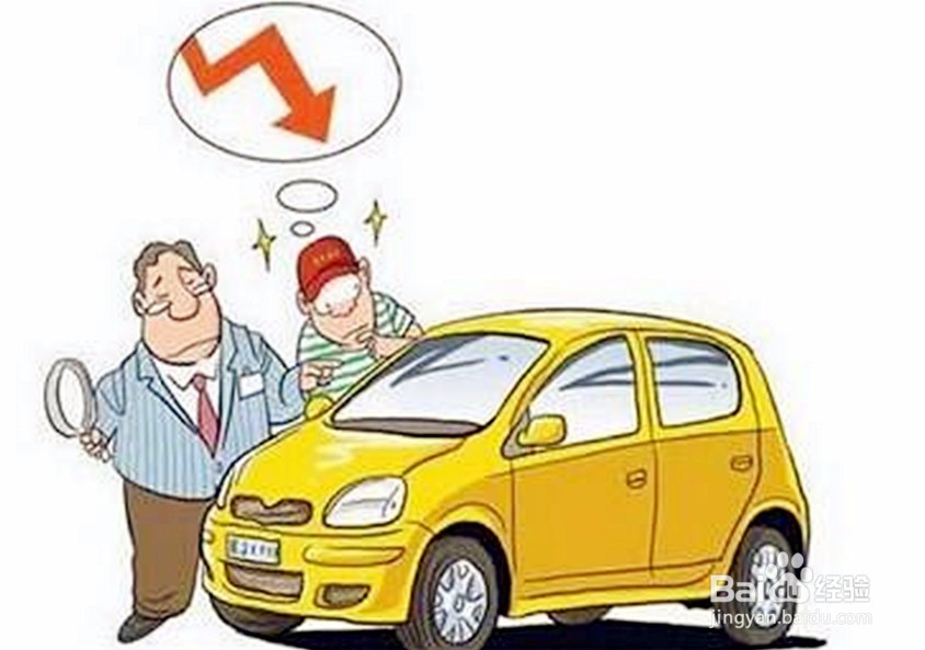 车为什么是纯粹的消费品