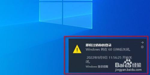 win11电脑怎么设置定时关机