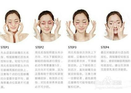 怎么减少眼角的皱纹？