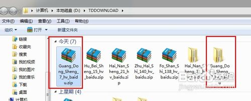 如何安装百度地图(手机安卓版)