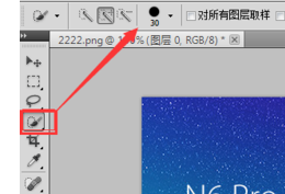 photoshop如何抠图