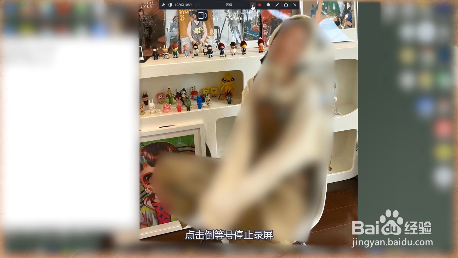 电脑录屏怎么录