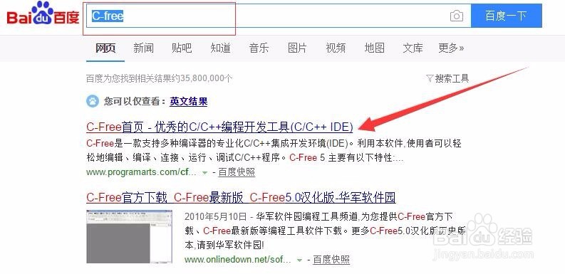 C/C++语言优秀的开发工具推荐
