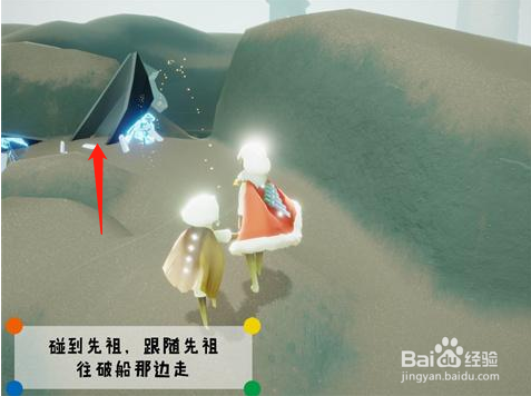 光遇潜海季笨拙水手先祖位置在哪里
