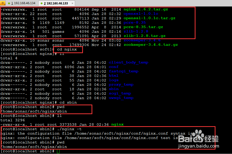 CentOS6.5 64位 nginx安装与配置