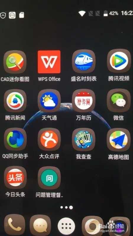 战狼AGM x2三防手机 开箱晒物