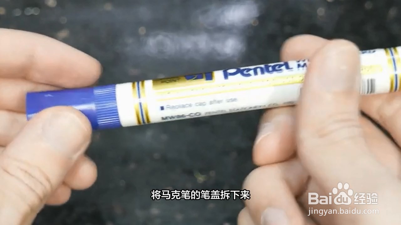 马克笔没油了怎么办