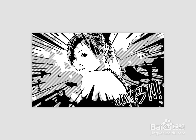 怎么把真人照片做成卡通插画