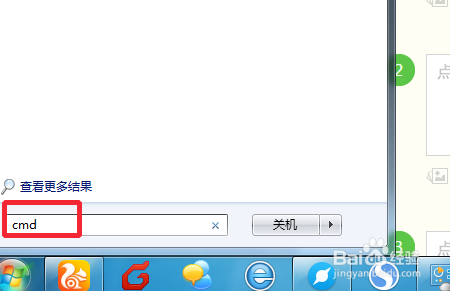 中兴F660光猫路由配置和WIFI配置