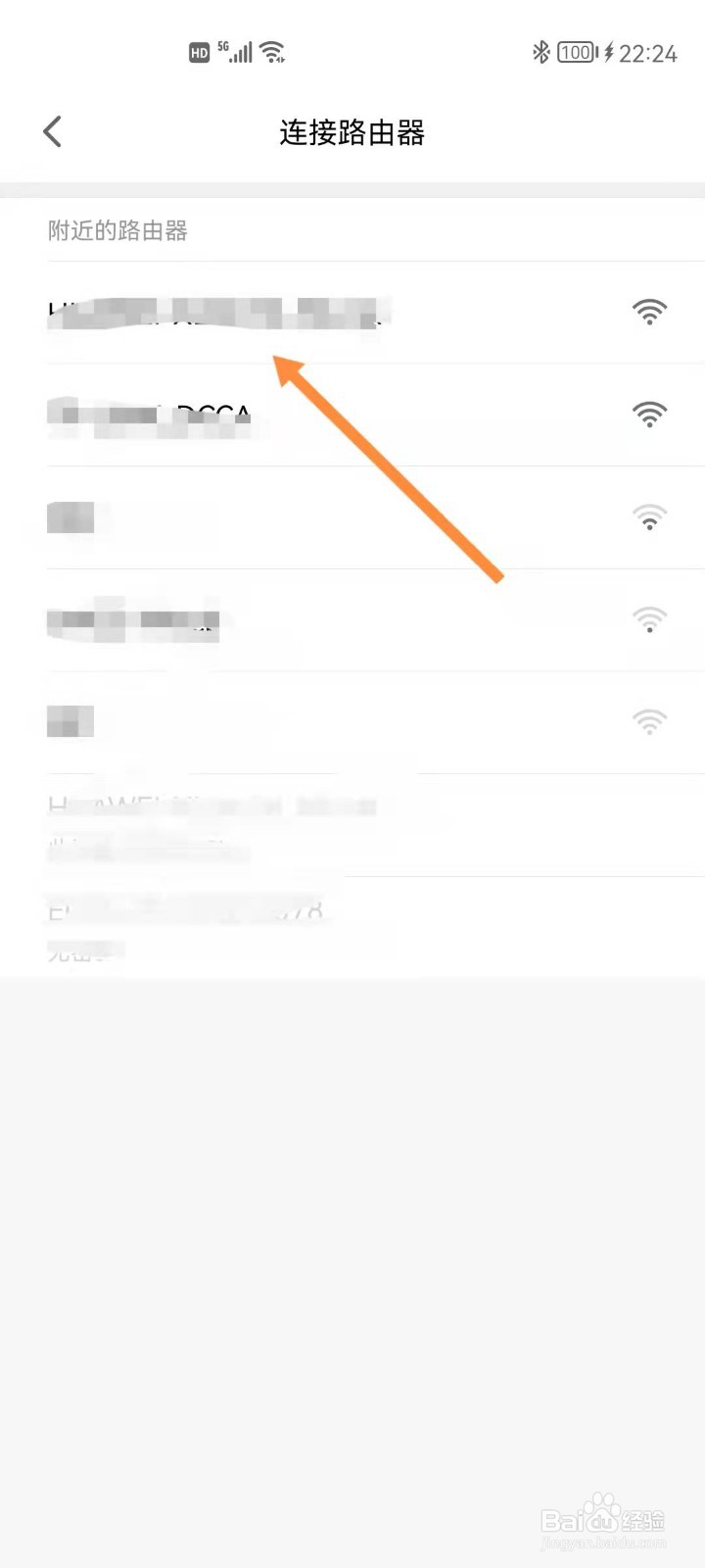 米家如何绑定床头灯