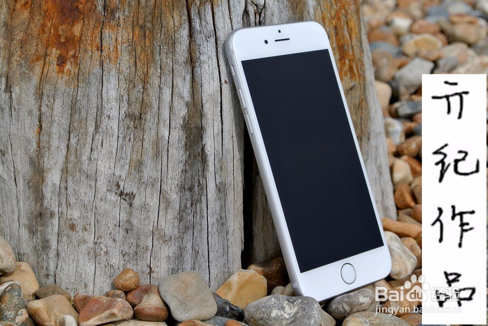 iOS 11技巧049：iPhone手机实体按键常用技巧