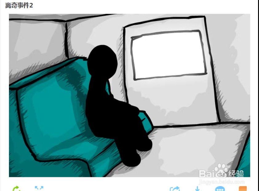 离奇事件2游戏攻略